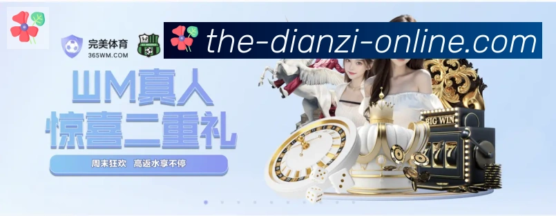 体育赛事直播